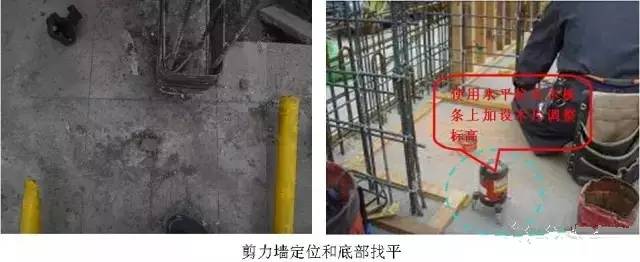 工地上必知的剪力墻、梁、板模板標準做法，超實用！_4