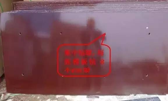 工地上必知的剪力墻、梁、板模板標準做法，超實用！_2