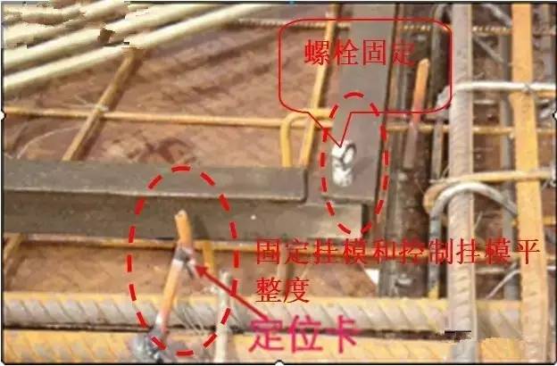 工地上必知的剪力墻、梁、板模板標準做法，超實用！_18